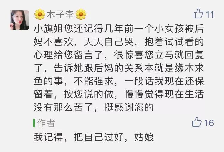 小旗简谱_儿歌简谱(3)