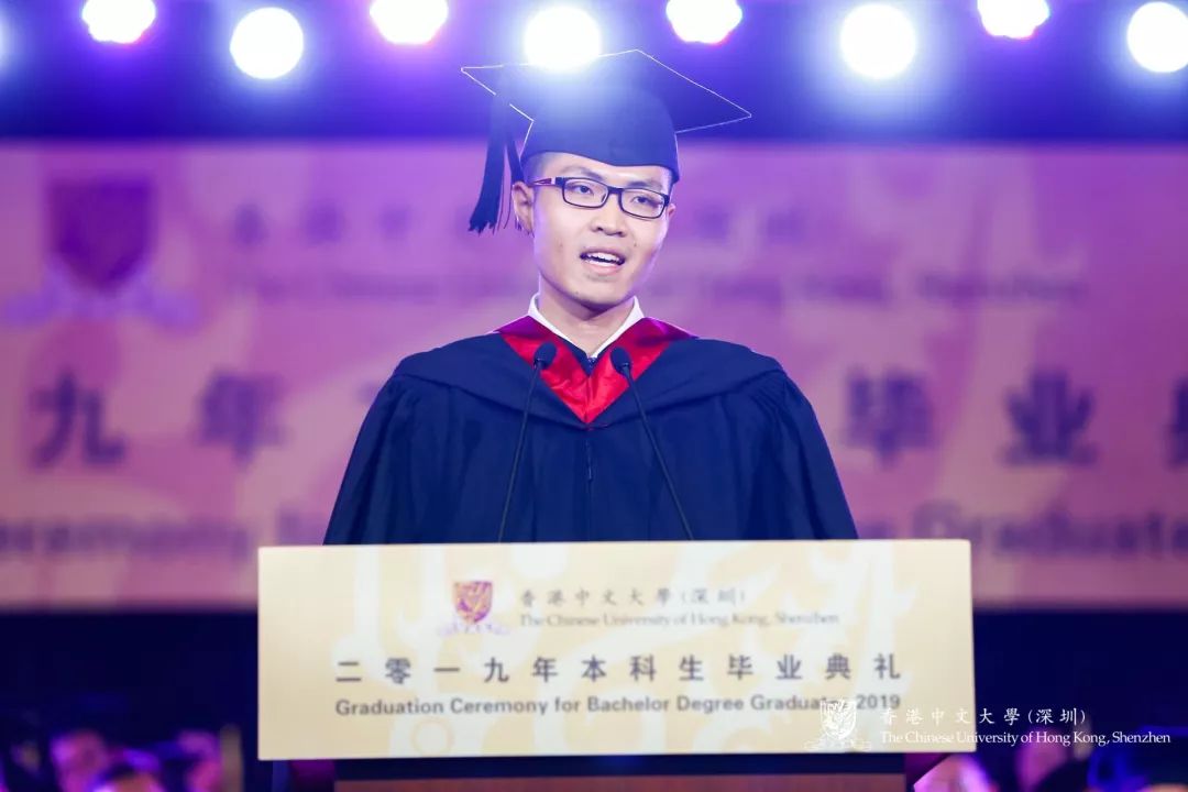 香港中文大学深圳举行2019年本科生毕业典礼