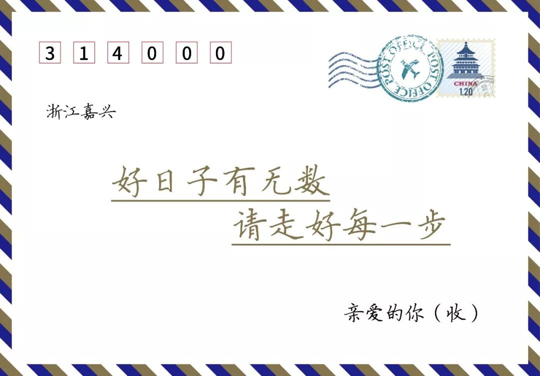 走好每一步曲谱_走好人生每一步图片