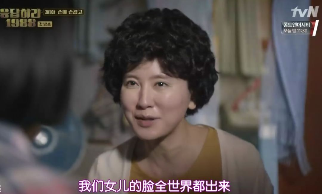 那晚宝拉半夜还没回家,妈妈很担心冲出去找女儿,结果正有人要抓她去