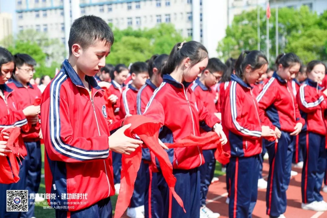 郴州市第二中学创办于1943年,初名为"湖南私立适存初级中学",1978年被