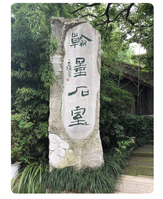 纪念文翁兴学2160周年上交川大西南交大重大等校长石室论剑