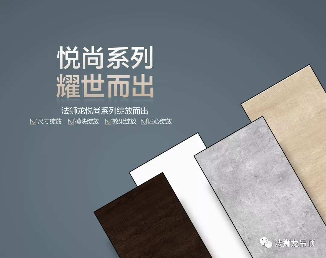 新品预告