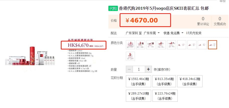 香港劳工直招官方网站在哪 efa39d1ea5564263a9271e5ed03eaf8f.jpeg