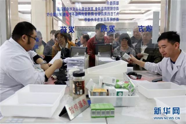 县医院报销比例调整 f04e518bcc3f40a6a3fe6f856108067e.jpeg