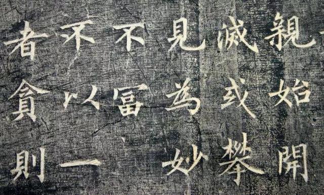 米芾骂遍唐楷,唯独对他嘴下留情! 澳门赌博官网平台