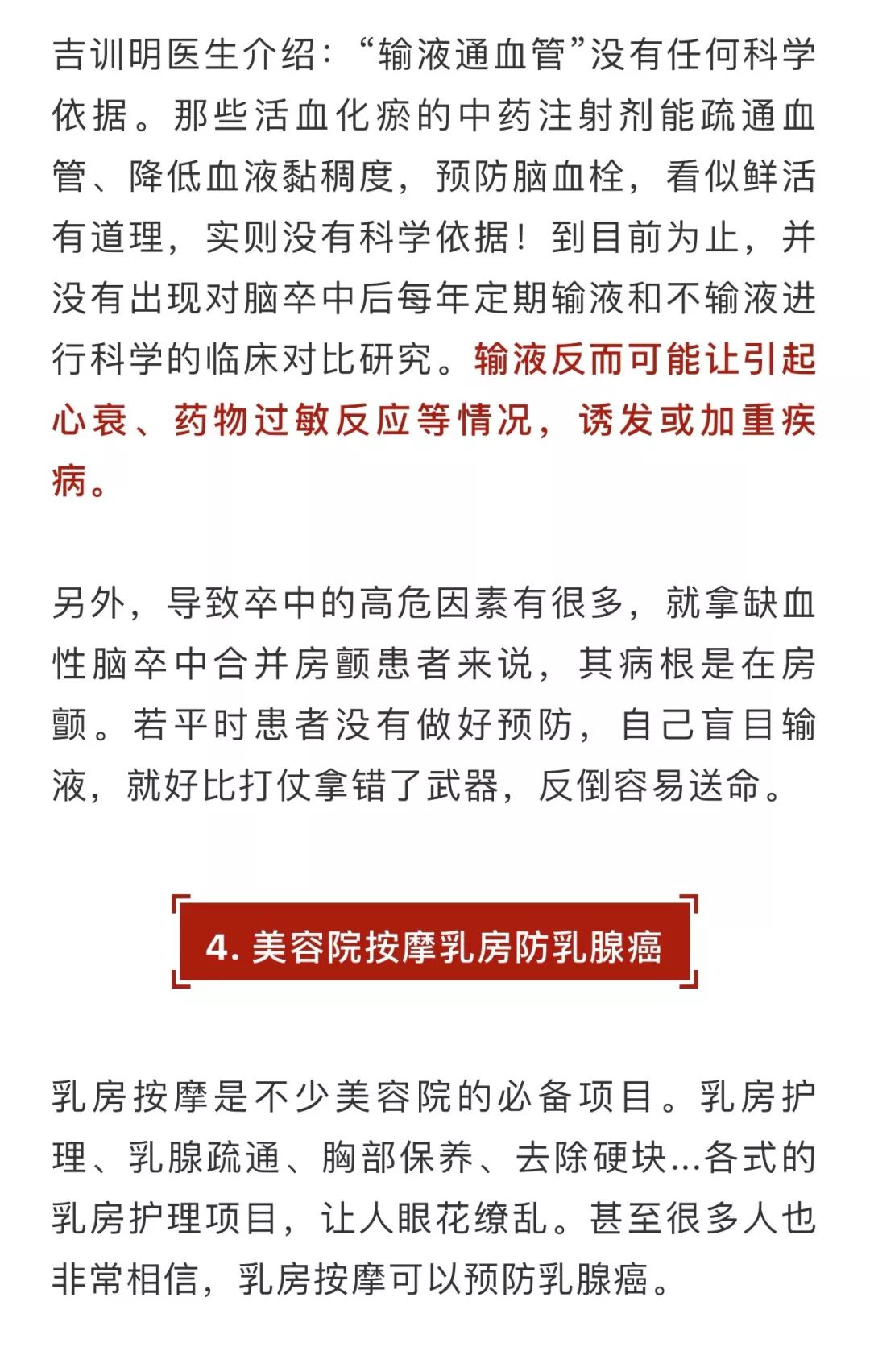 人口多的建议_人口多的图片(2)