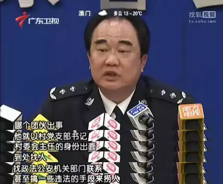 曾多次进村抓捕,村民抗法,但只要蔡东家一声令下,村民就会