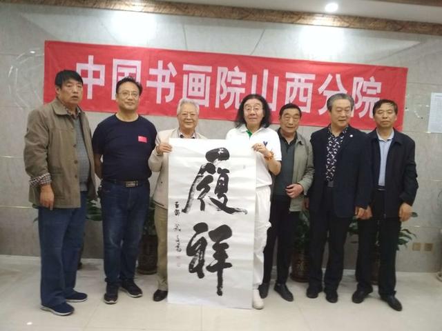 本院艺委会主任张秉谦,中书协会员,中国书画研究会山西创作院长本院艺
