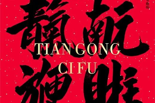 什么是流行体 f917ec7c0f8448f29dbd65d4fd6b7e85.jpeg