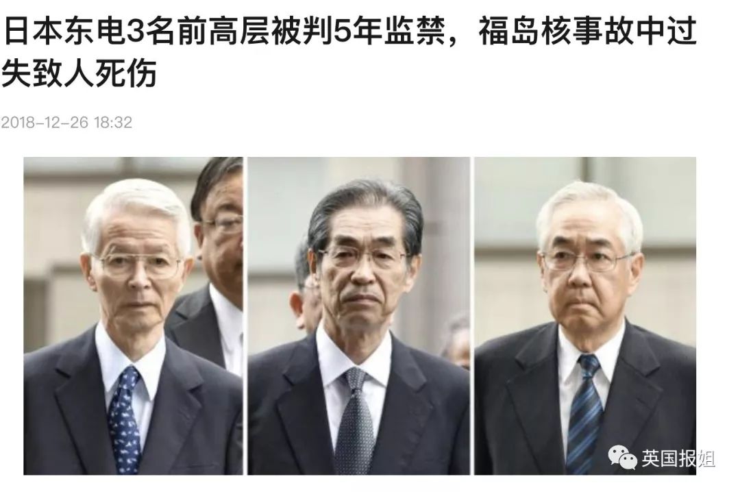 日本：即便犯下滔天罪行，但只要道歉了就没事了吧！