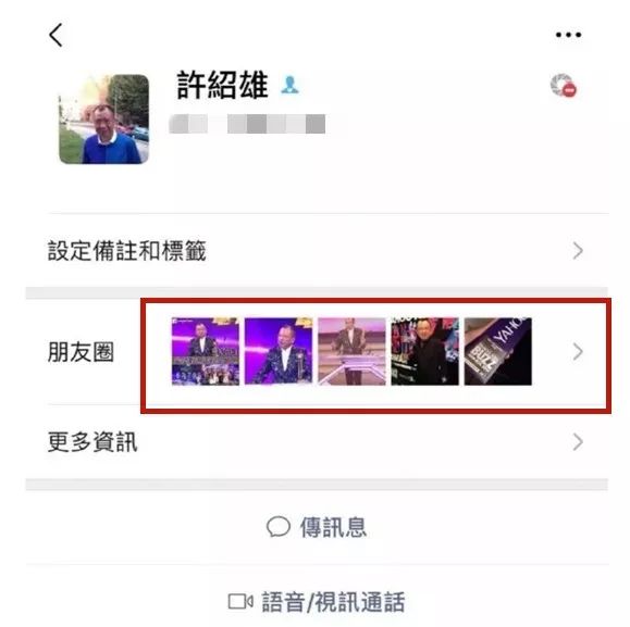 许绍雄回应露骨聊天内容是谣言:自己有头有脸,也没得罪过人_头像