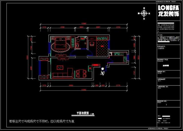 此项为房屋内部家具布置图
