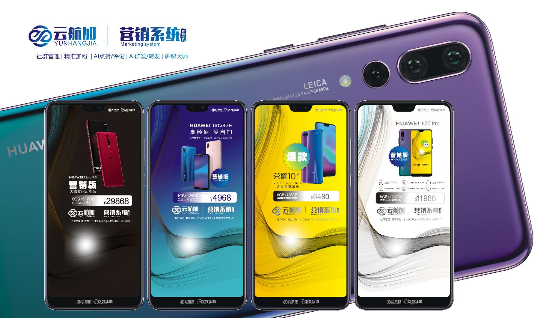 全网云手机价格 fc0799e7089449b88e4c87677e1bbdb0.jpeg