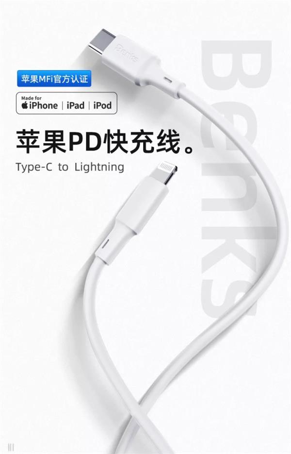 苹果专用数据线usb快充 fc48e3df05fc4fe2a29d4aeeb4b16685.jpeg