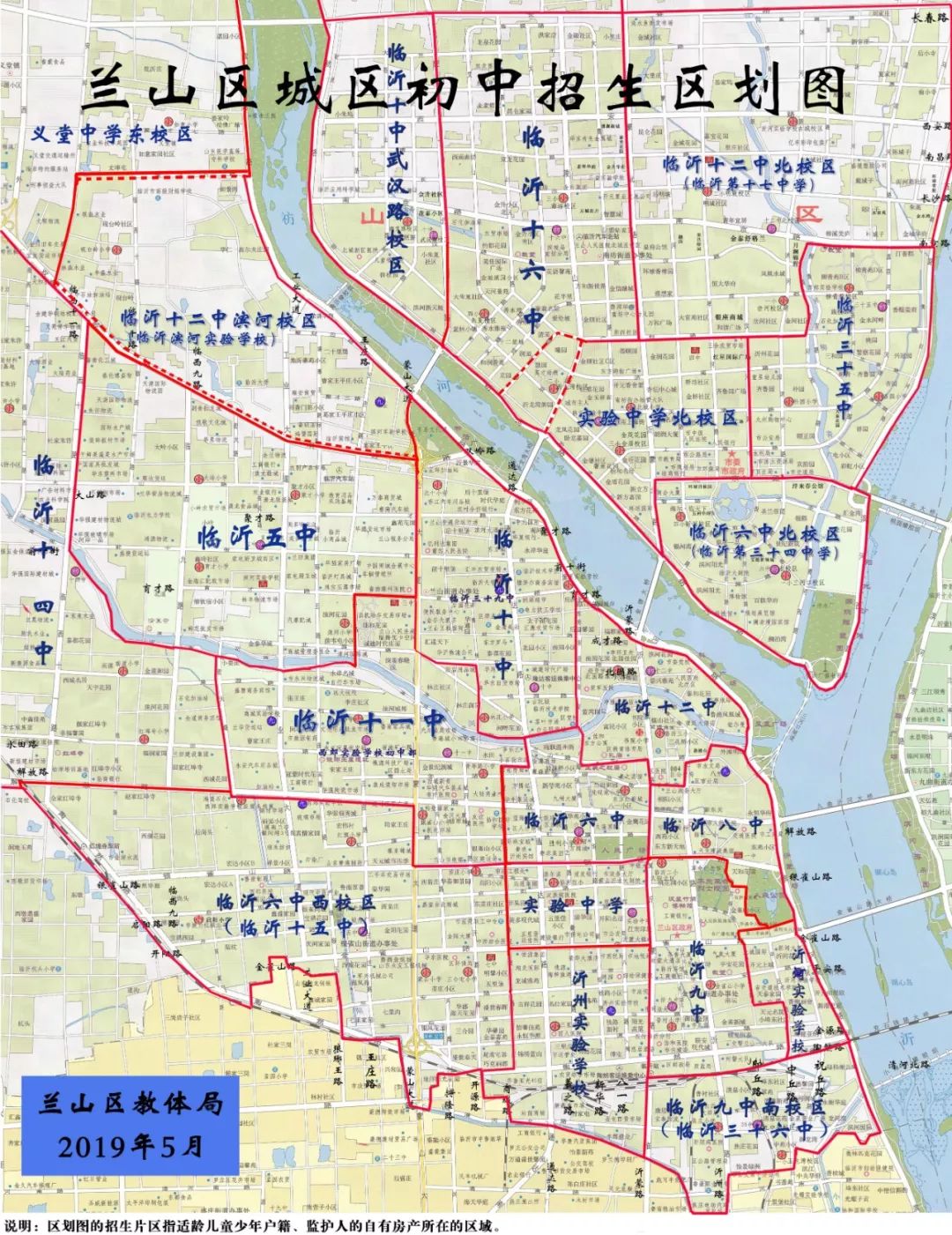 2019罗庄区gdp_临沂市罗庄区吴仁宝