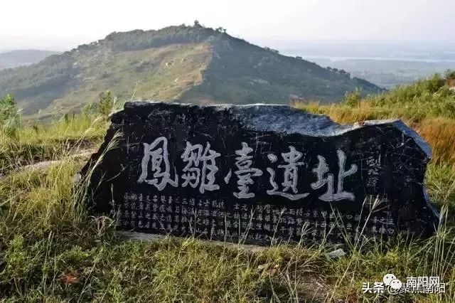 南阳后花园九架孤山独山紫山蒲山你知道多少如今只剩