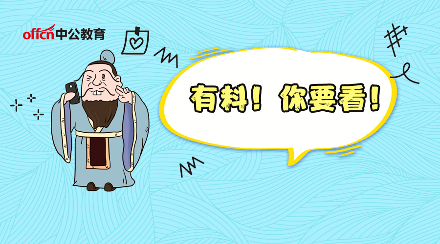 面试技巧:名言警句如何“讲道理” 色涩王国 亚洲