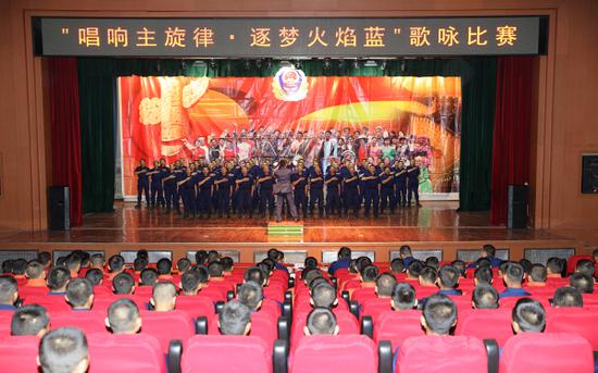 新疆森林消防总队新训大队组织“四句话方针组歌”歌咏比赛 太阳城娱乐城