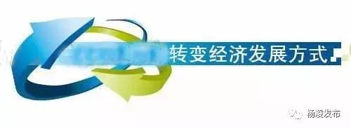 杨凌gdp_2020年陕西省各城市(含杨凌区)GDP指标完成情况及增速排行榜​