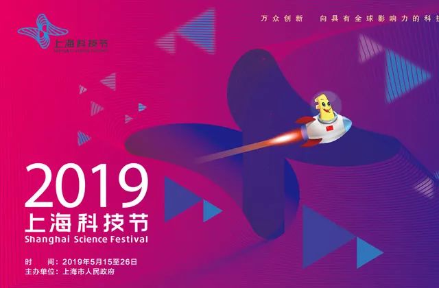 小火花官方活动 072259f4ceb94019928735b409bcc343.jpeg