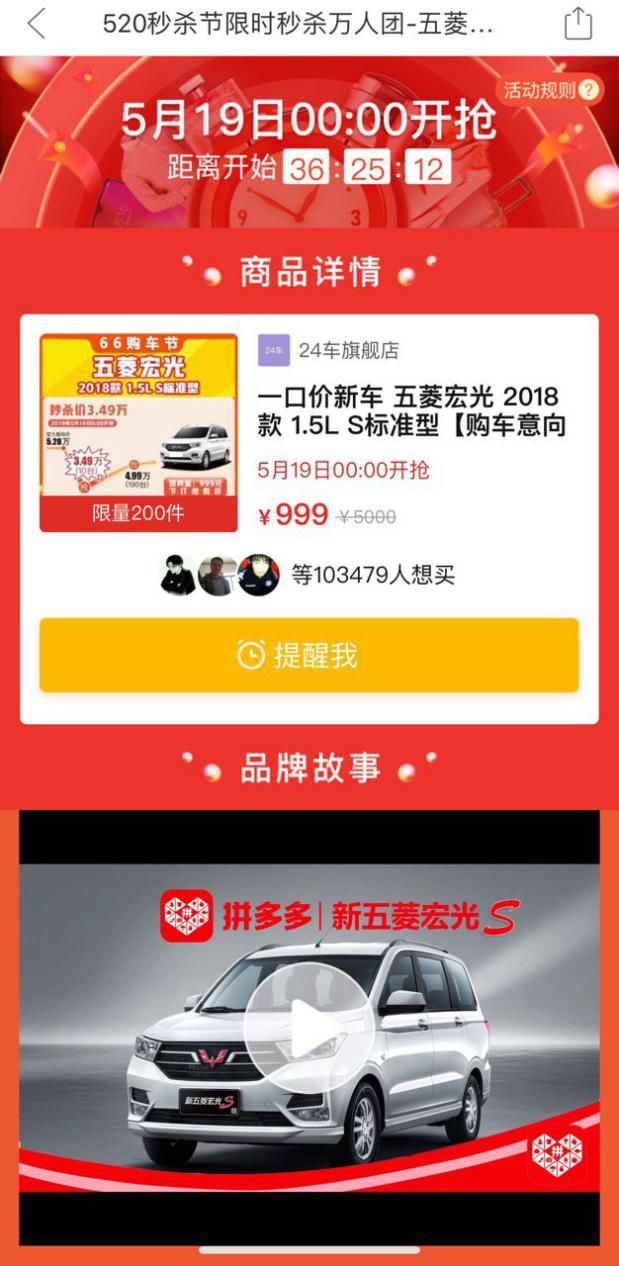 3.49万就能买辆“国民神车”?快抢! 欧美成人视频
