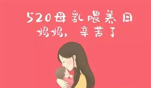 全国母乳喂养宣传日|母乳喂养常见困惑,其实可以这样解决 ! 皇冠比分
