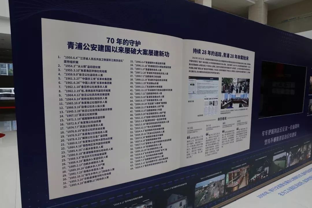 青浦整治人口_上海青浦公交车