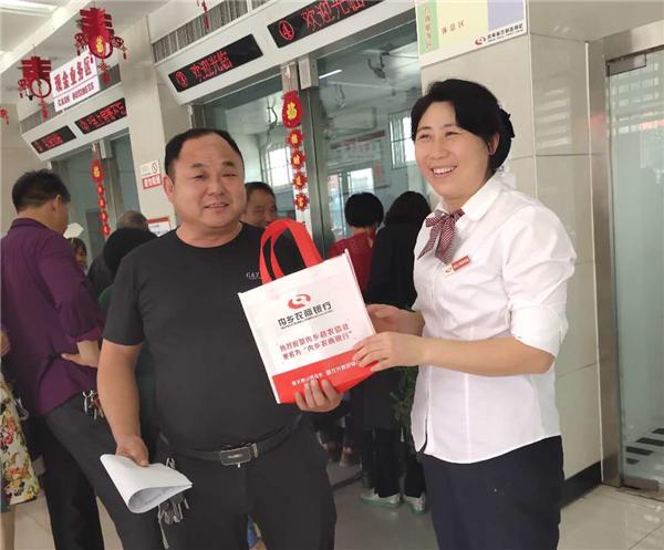 “有奖竞猜”活动一石三鸟 树内乡农商银行灌涨支行美好形象