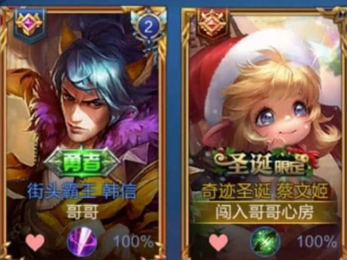 度娘搜不到的王者情侣名这波操作真骚汪别废话开打
