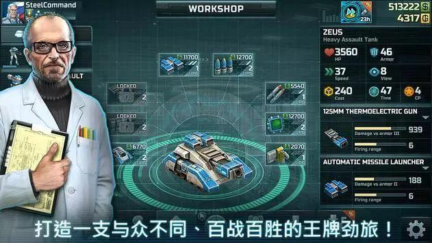 gg游戏今日推荐《全球行动《火战攻城.指尖上的运筹帷幄
