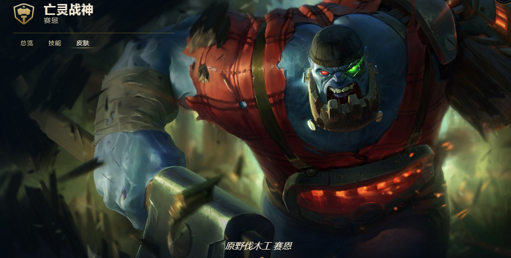 亡灵之思 151f432123424d2ba12d768de0b6e6a3.png