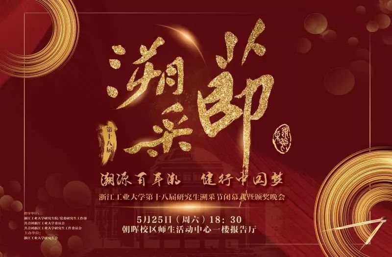 倒计时5天 5索票攻略 带上你的ta去看溯采节