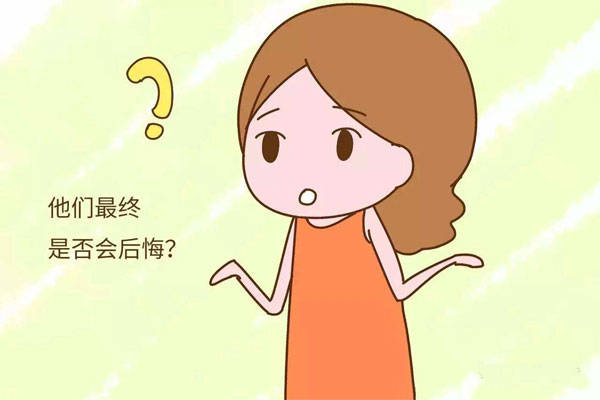 怎么才能不生小孩 183b1f4f32064b248da3179cb21e2279.jpeg