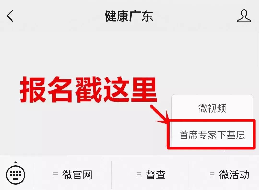 梅州招聘信息_梅州招聘网 梅州人才网招聘信息 梅州人才招聘网 梅州猎聘网(3)