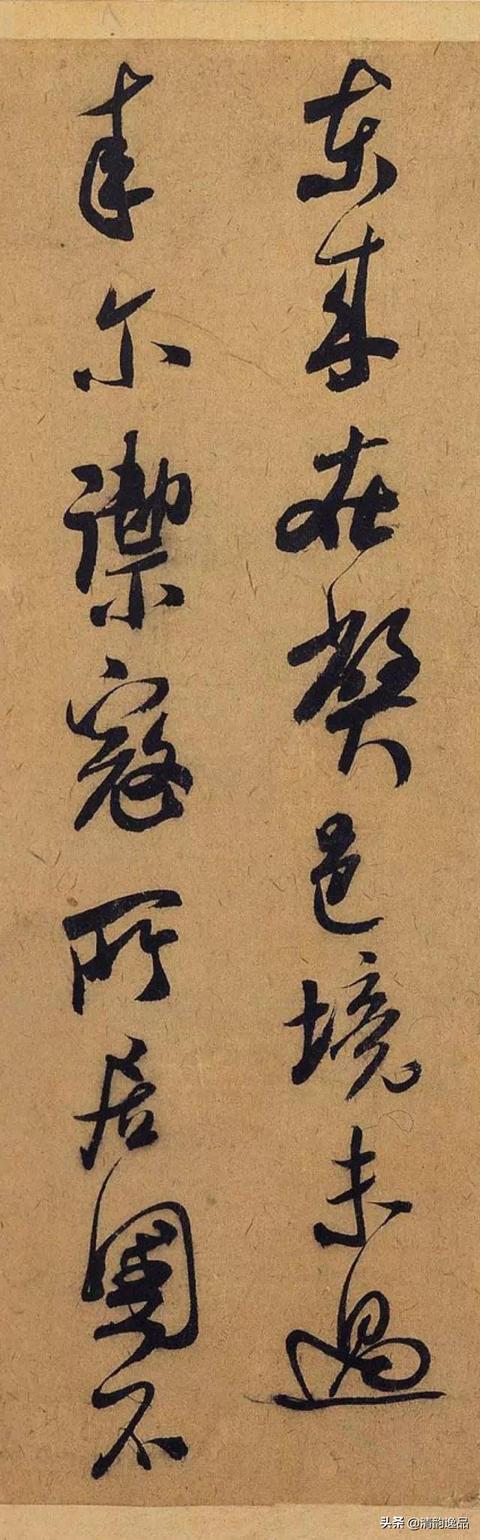 米芾晚年成熟草书德忱帖高清大图
