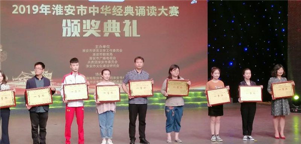 盱眙县第二中学再获淮安市经典诵读一等奖 巴黎人手机网址