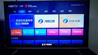 惊喜来袭联通iptv上线chc频道足不出户尽享中外大片