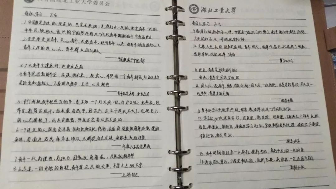 陈依婷简谱_陈依婷 搜狗百科(3)