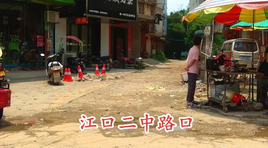 桂平这里在建一条道路,直通._江口