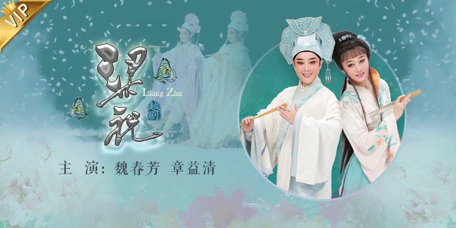 梁山伯与祝英台小说结局 1d66b46314c1448fb483b256d3b45183.jpeg