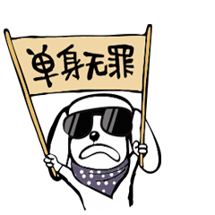 国家正式出手逼婚,比单身税更扎心!