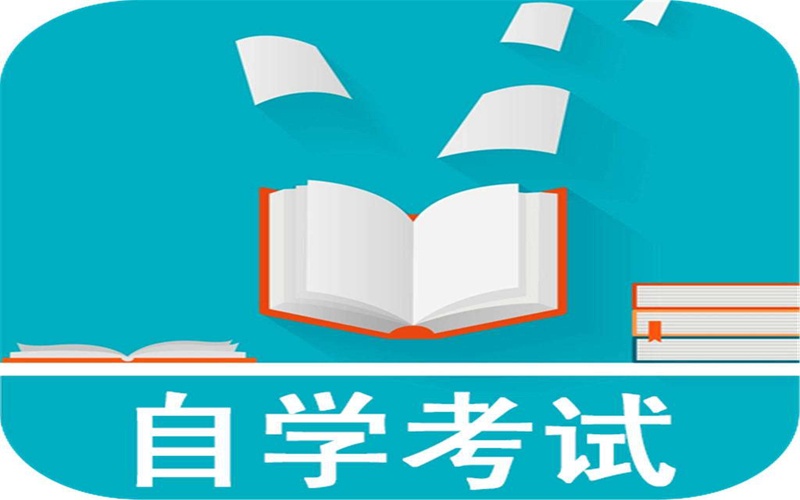 『学位证』和『毕业证』哪个更重要?自考生如何获取双证?