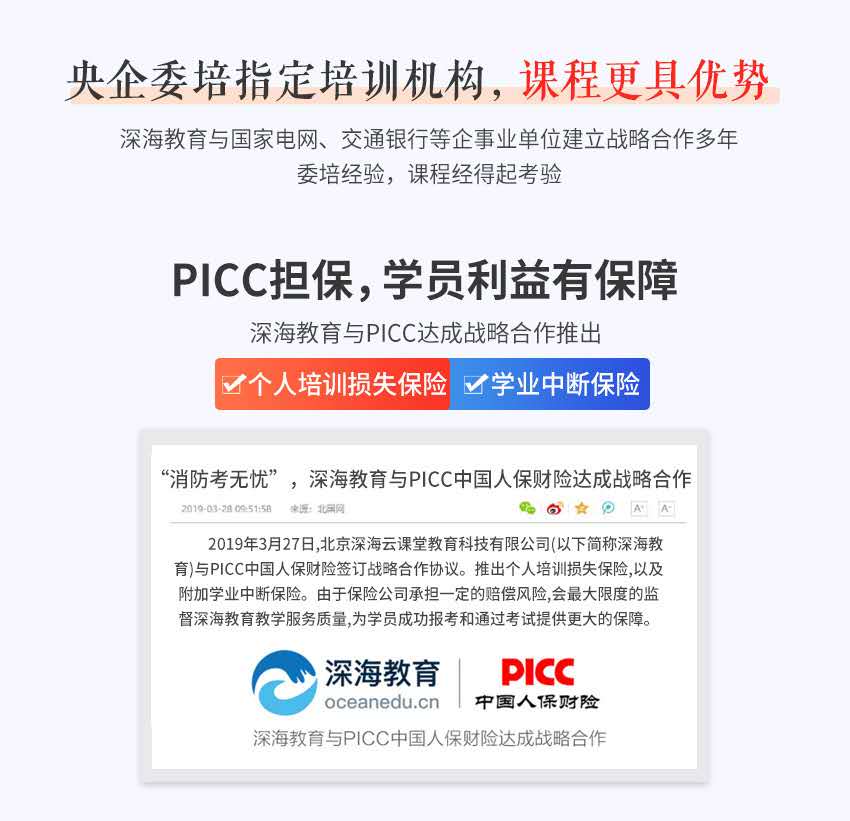 2019注册经济师_2019年经济师可提前注册报名避免高峰期(2)