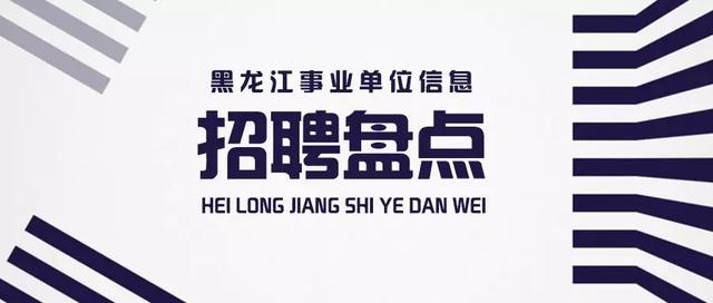 户籍人口 英文_中英街管理局启动户籍人口参保情况调查核实工作