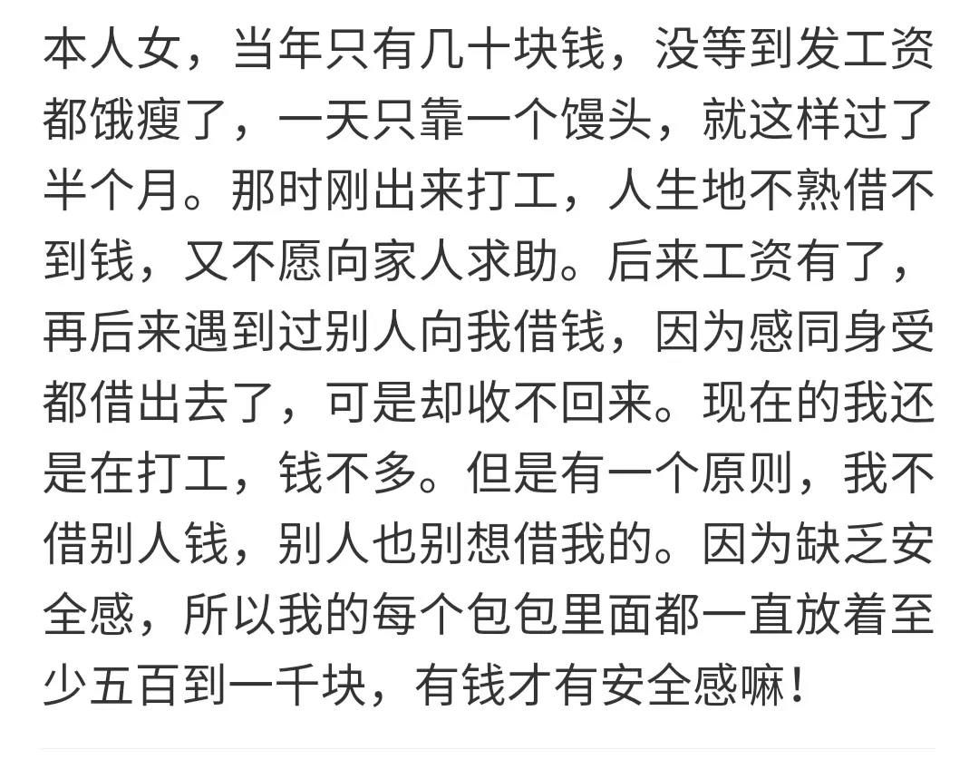 嫌弃简谱_儿歌简谱(3)