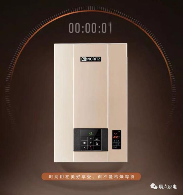 热水器怎么样改为零冷水 2456d81b0b824495879fd2a0e288cf9a.jpeg