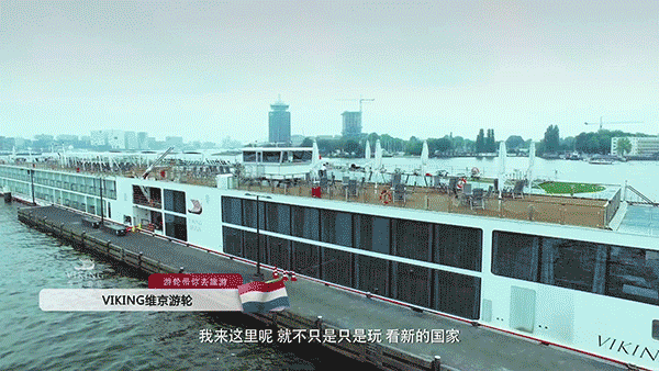 维京游轮|在河上打高尔夫球是一种什么体验?