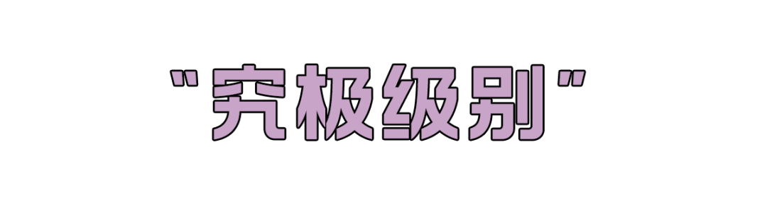 有没有哪两个汉字，相似到难以区分？