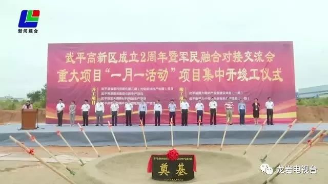 福建省2018年度各地区经济总量_福建省地图(3)